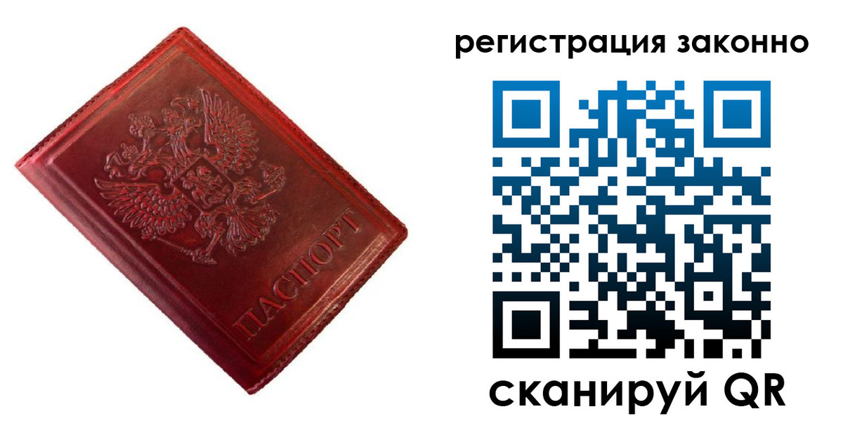 пропишу в квартире в Инзе